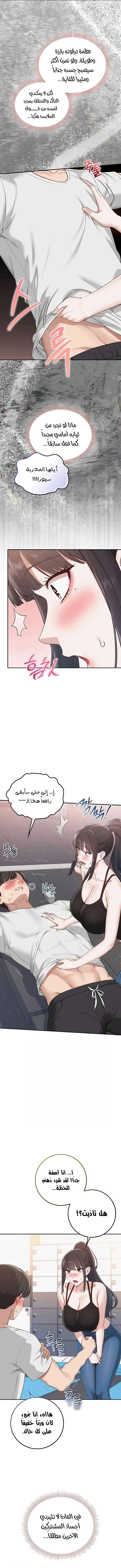 فتيات الجامعة - 32 - 6ab44ce47491d.webp
