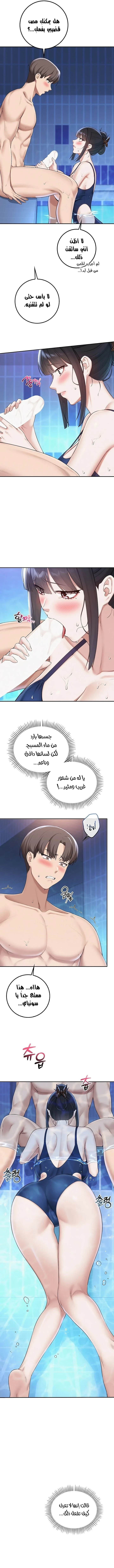 فتيات الجامعة - 33 - 6ab44ceced6c4.webp