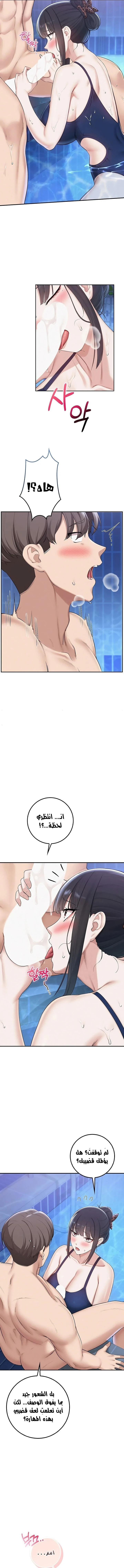 فتيات الجامعة - 33 - 6ab44cee72a18.webp