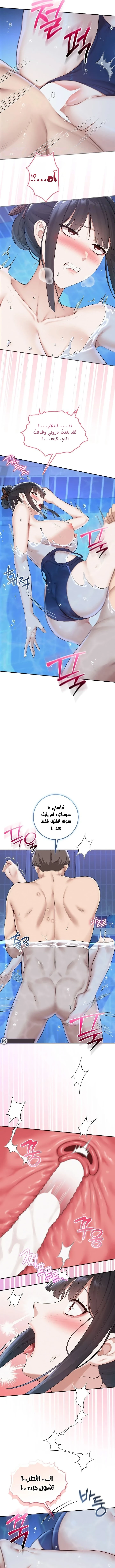 فتيات الجامعة - 34 - 6ab44cf6df233.webp