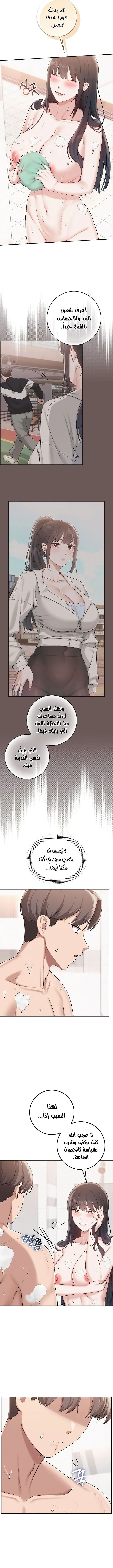 فتيات الجامعة - 35 - 6ab44d019676b.webp