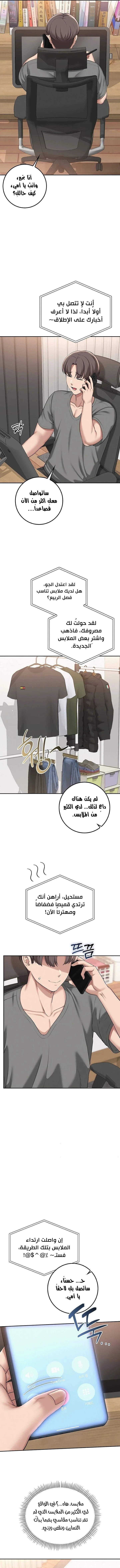 فتيات الجامعة - 35 - 6ab44d04a9fd9.webp