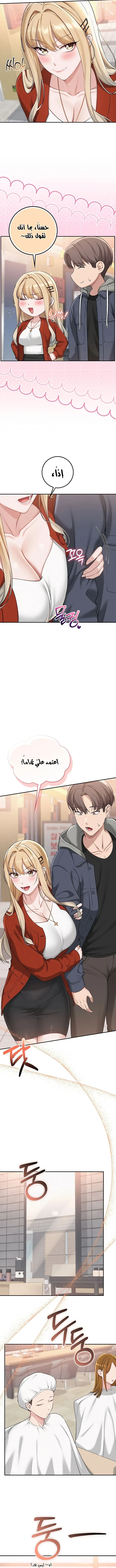 فتيات الجامعة - 36 - 6abd27226f49b.webp
