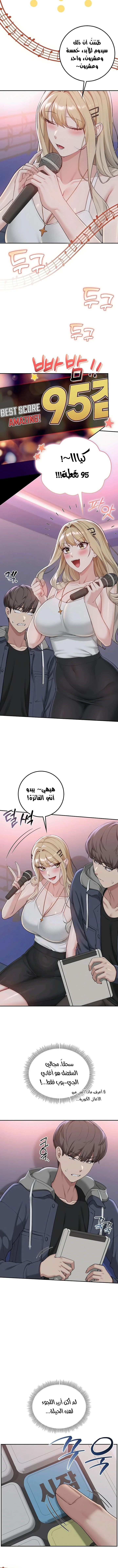فتيات الجامعة - 37 - 6abd272e3486e.webp