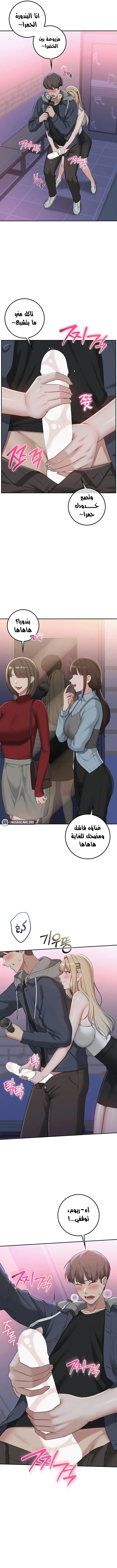 فتيات الجامعة - 37 - 6abd27316ae18.webp