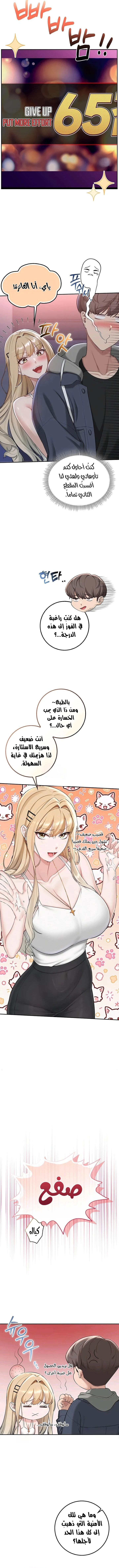 فتيات الجامعة - 37 - 6abd273306b1f.webp