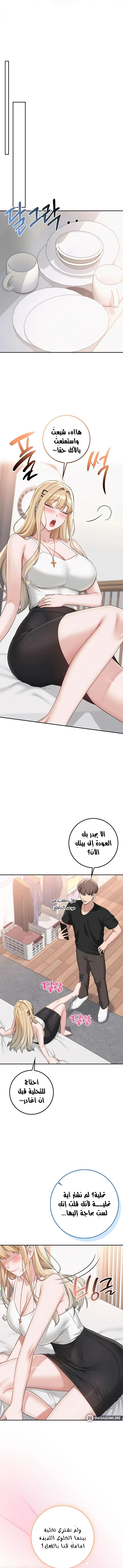 فتيات الجامعة - 37 - 6abd27356bed0.webp
