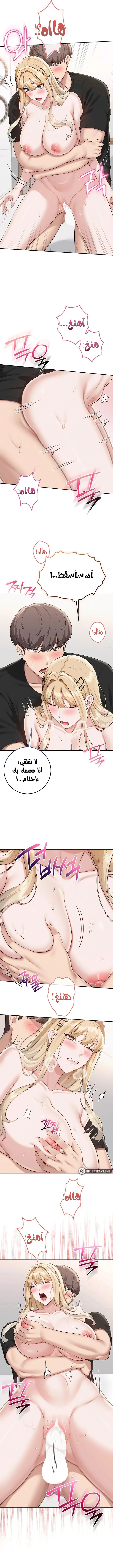 فتيات الجامعة - 39 - 6abd2741ae6e4.webp
