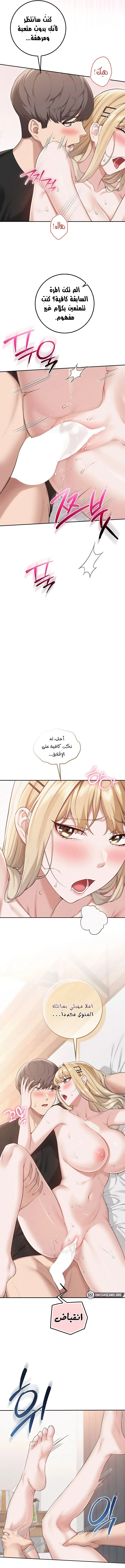 فتيات الجامعة - 39 - 6abd2745e5a3b.webp