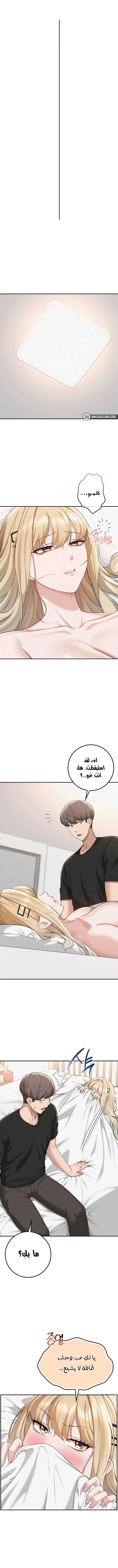 فتيات الجامعة - 40 - 6abd274c8c2f0.webp