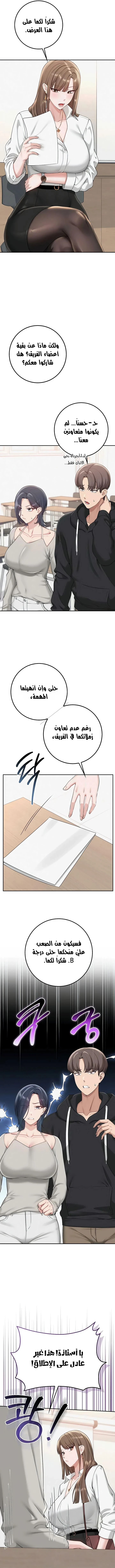 فتيات الجامعة - 40 - 6abd275085c03.webp