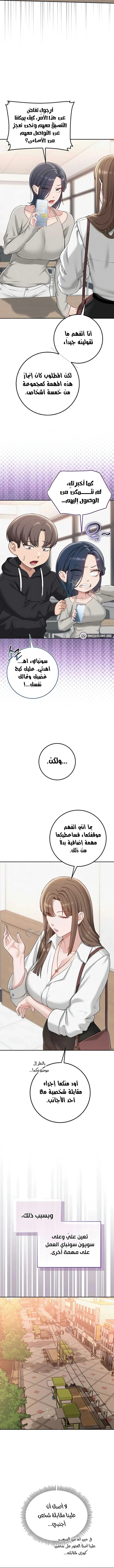فتيات الجامعة - 40 - 6abd275156c2f.webp