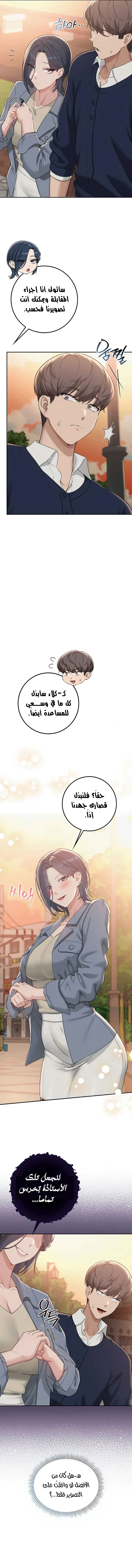 فتيات الجامعة - 40 - 6abd275214b2e.webp