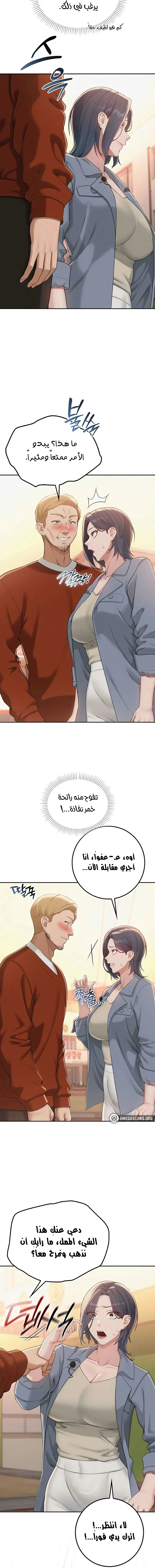فتيات الجامعة - 40 - 6abd275362c93.webp