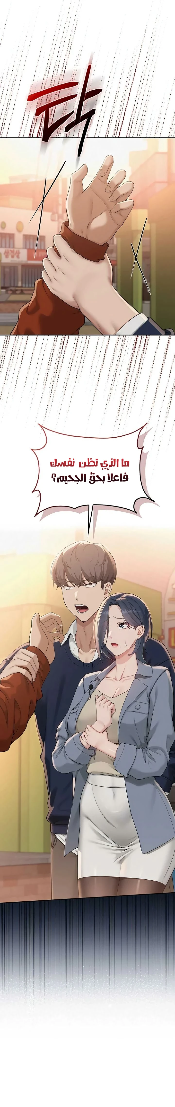 فتيات الجامعة - 40 - 6abd2753cf464.webp