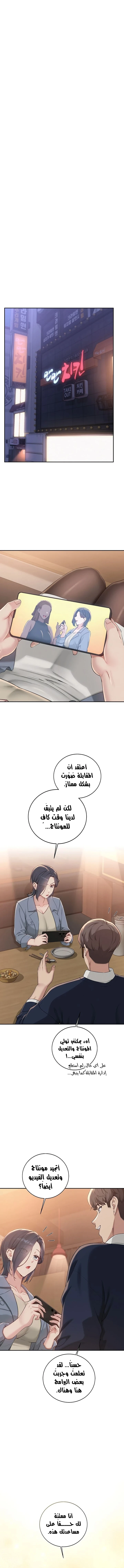 فتيات الجامعة - 41 - 6abd277d2e3d5.webp