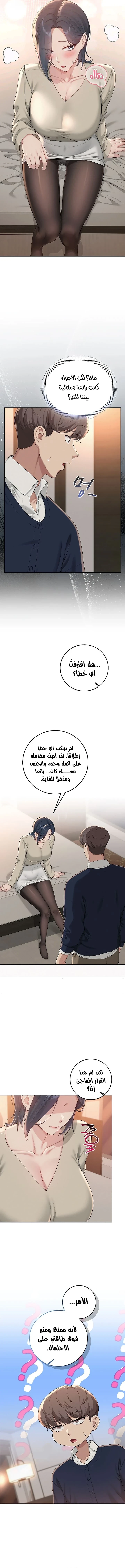 فتيات الجامعة - 41 - 6abd27818787b.webp