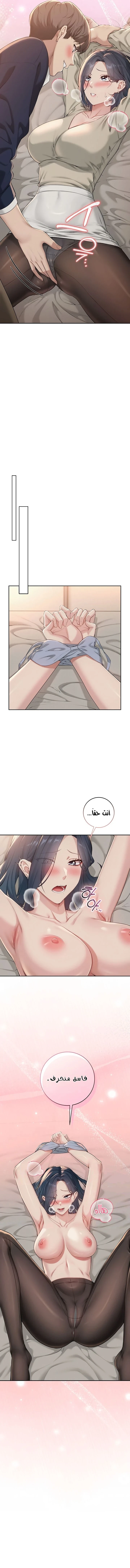 فتيات الجامعة - 41 - 6abd2783bd7ef.webp