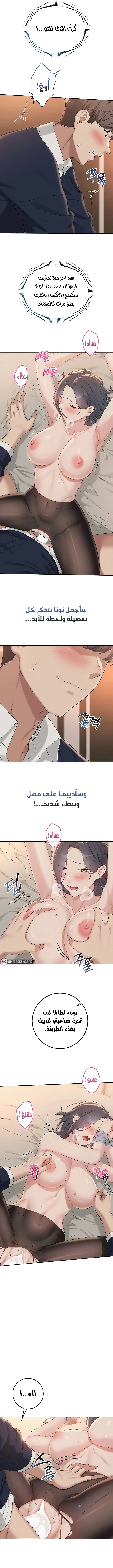 فتيات الجامعة - 42 - 6abd278ade1b4.webp