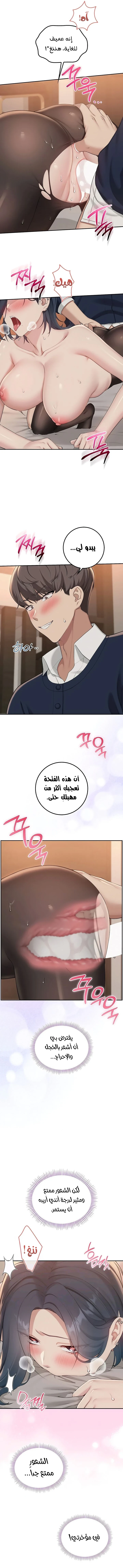 فتيات الجامعة - 43 - 6abd27918bbe6.webp