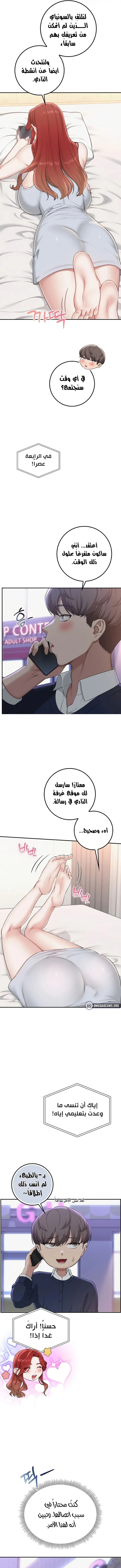 فتيات الجامعة - 44 - 6abd279913b7a.webp