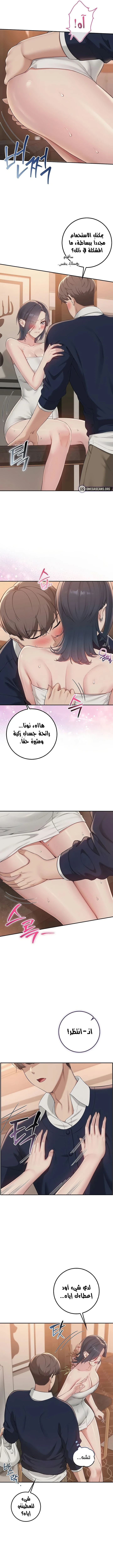 فتيات الجامعة - 44 - 6abd279b59f90.webp