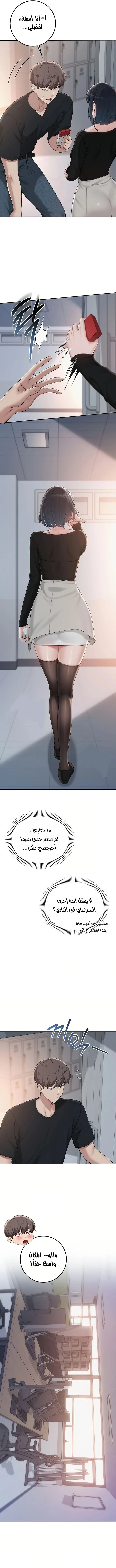 فتيات الجامعة - 45 - 6abd27a37b58c.webp