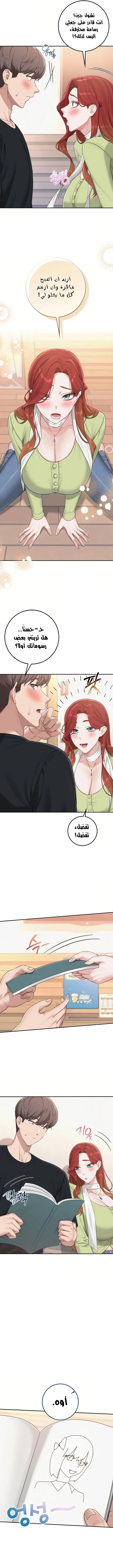 فتيات الجامعة - 46 - 6ac1891042b19.webp