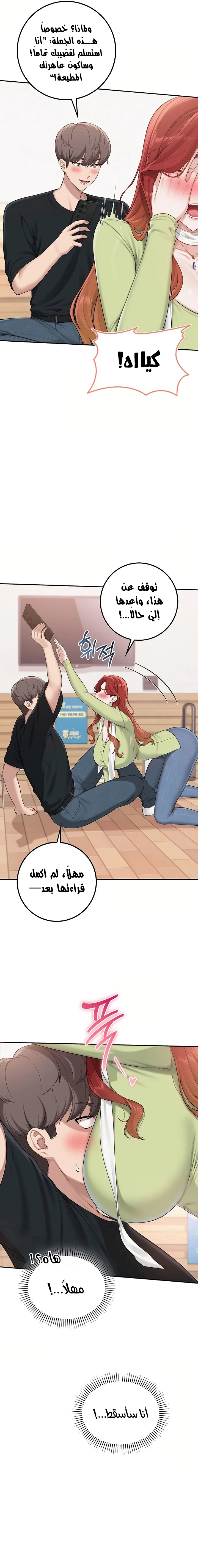 فتيات الجامعة - 47 - 6ac18916928ae.webp