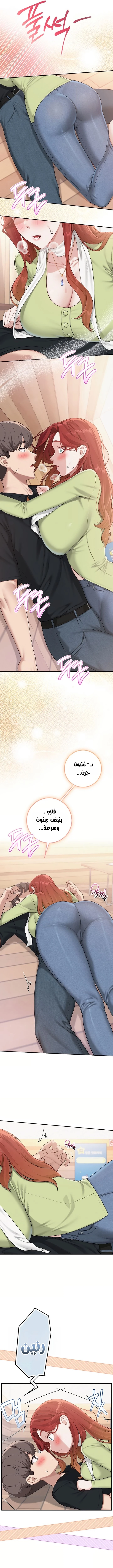 فتيات الجامعة - 47 - 6ac18917d6834.webp