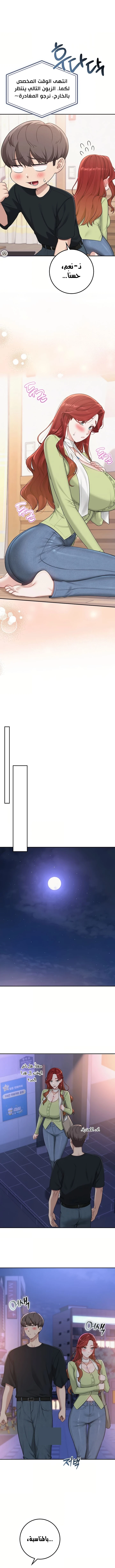 فتيات الجامعة - 47 - 6ac18918f3e7c.webp