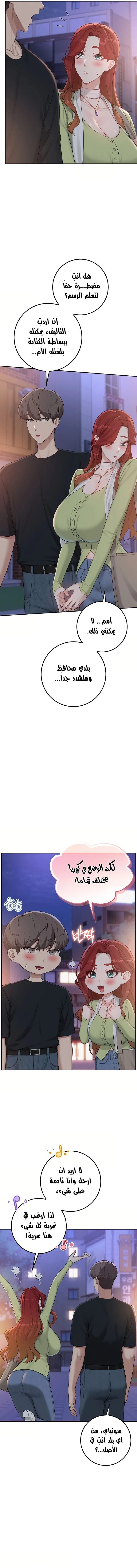 فتيات الجامعة - 47 - 6ac18919af789.webp