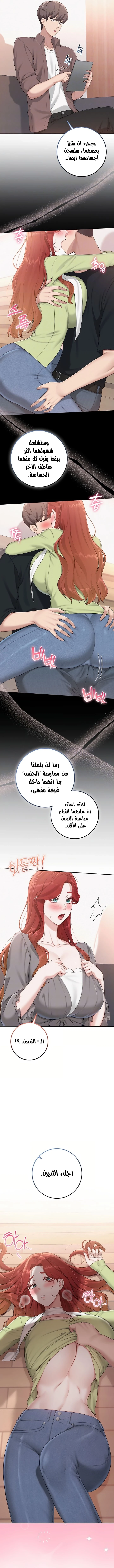 فتيات الجامعة - 48 - 6ac18922ba795.webp