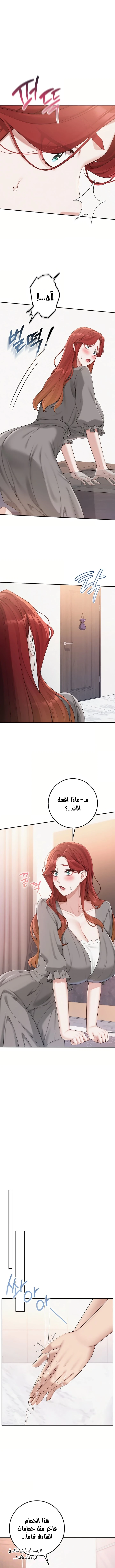 فتيات الجامعة - 48 - 6ac18929c1d95.webp