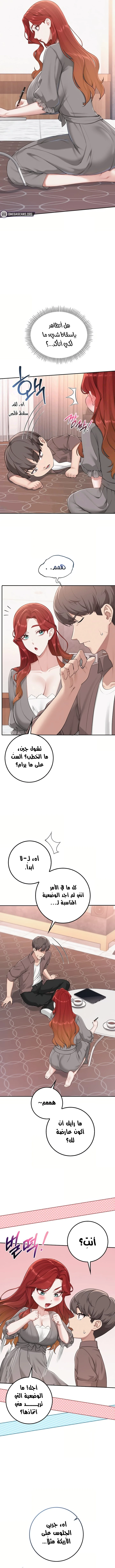 فتيات الجامعة - 49 - 6ac1892f9fdc9.webp