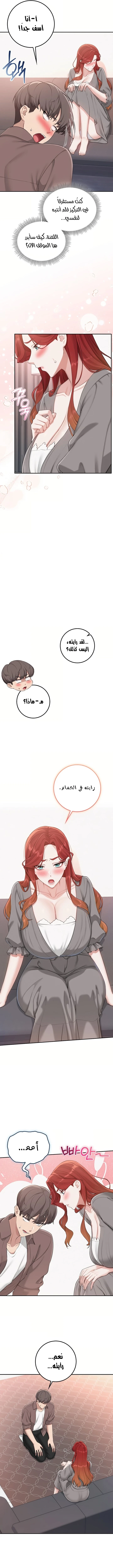 فتيات الجامعة - 49 - 6ac189323bbb4.webp