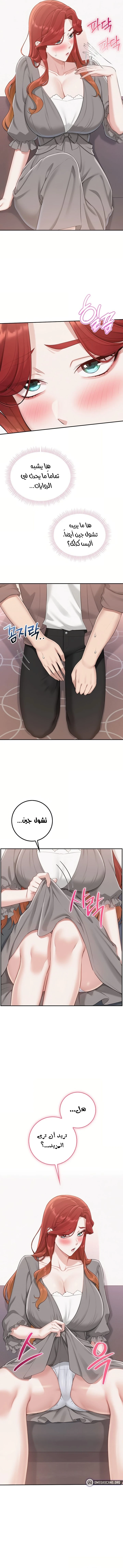 فتيات الجامعة - 49 - 6ac18933d195b.webp