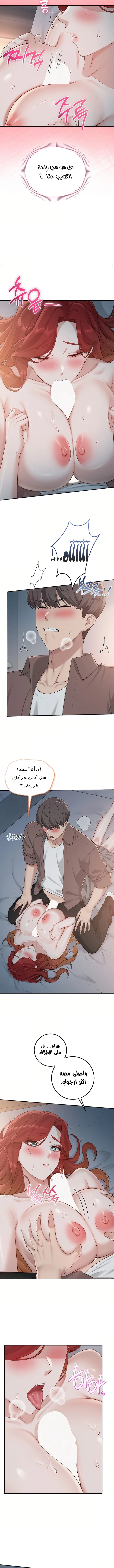 فتيات الجامعة - 50 - 6ac1893d18ae5.webp