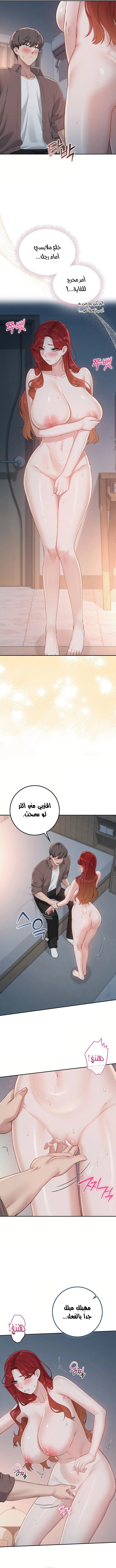 فتيات الجامعة - 51 - 6ac189435cf7d.webp