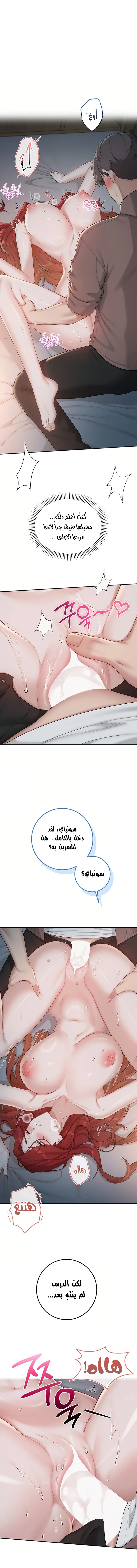 فتيات الجامعة - 52 - 6ac1894c39704.webp