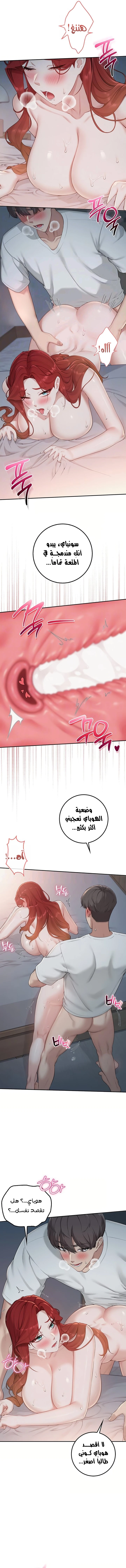 فتيات الجامعة - 52 - 6ac1894dda700.webp