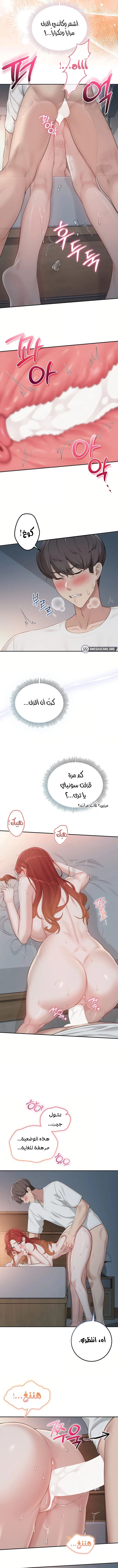 فتيات الجامعة - 52 - 6ac1894fcfafe.webp