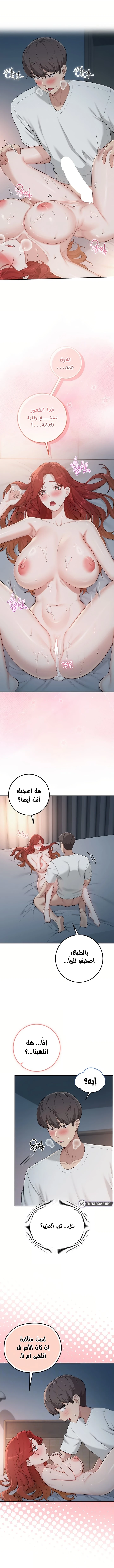 فتيات الجامعة - 53 - 6ac1895670812.webp