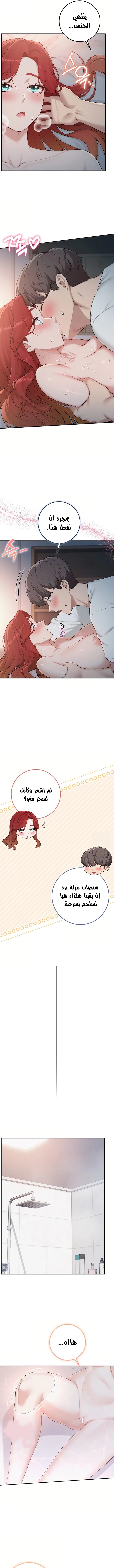 فتيات الجامعة - 53 - 6ac18957552a2.webp
