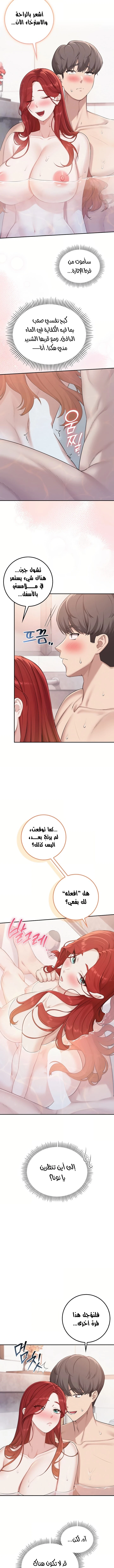 فتيات الجامعة - 53 - 6ac189584ce2d.webp
