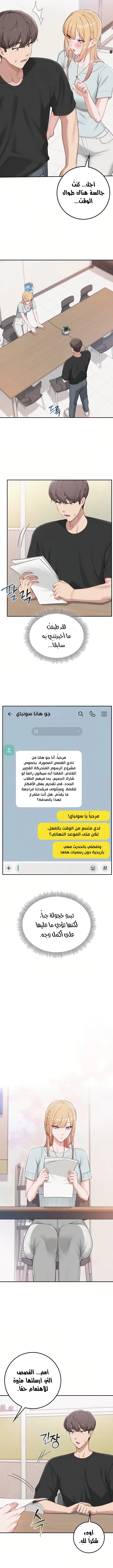 فتيات الجامعة - 53 - 6ac1895aa2217.webp