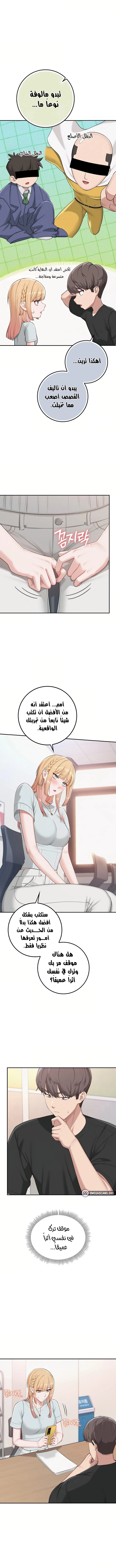 فتيات الجامعة - 53 - 6ac1895b8f4ee.webp