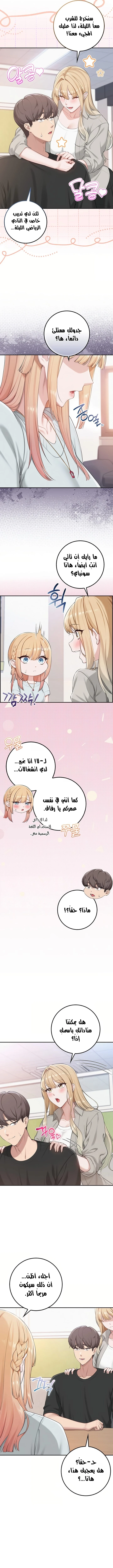 فتيات الجامعة - 53 - 6ac1895d9cfeb.webp
