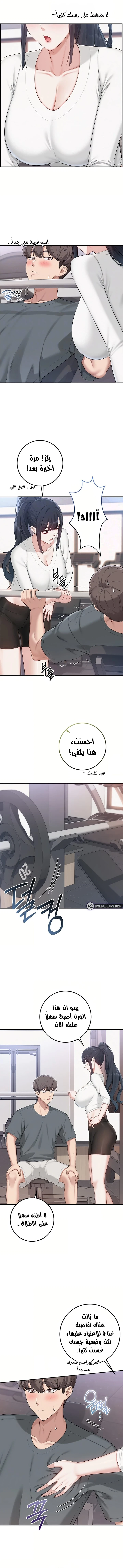 فتيات الجامعة - 54 - 6ac1896490d28.webp