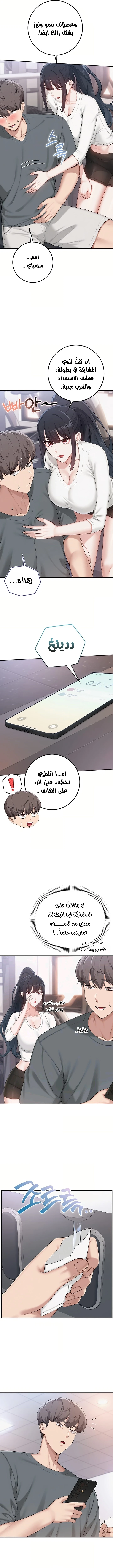 فتيات الجامعة - 54 - 6ac18965b8a1c.webp